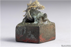 汉 「张最私印」铜印,汉,青铜,印玺