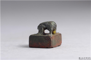 汉 「张凤私印」铜印,汉,青铜,印玺
