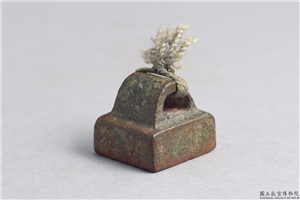 汉 「张广私印」铜印,汉,青铜,印玺