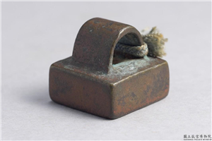 汉 「张猛私印」铜印,汉,青铜,印玺