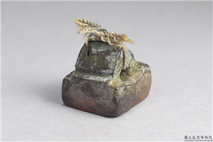 汉 「张戎私印」铜印,汉,青铜,印玺