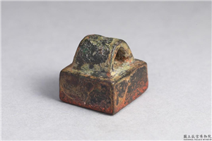 汉 「张良私印」铜印,汉,青铜,印玺