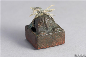汉 「张它人印」,汉,青铜,印玺