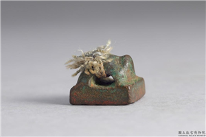 汉 「张毋畏印」铜印,汉,青铜,印玺