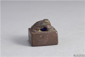 汉 「张逢时印」铜印,汉,青铜,印玺
