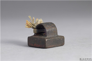 汉 「张延寿印」铜印,汉,青铜,印玺