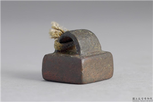 汉 「张狗印」铜印,汉,青铜,印玺