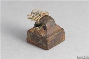汉 「张初」铜印,汉,青铜,印玺