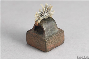 汉 「张禁」铜印,汉,青铜,印玺