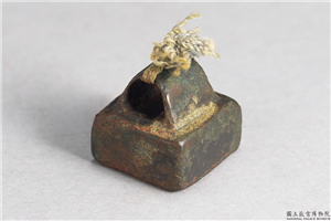 汉 「张宣」铜印,汉,青铜,印玺
