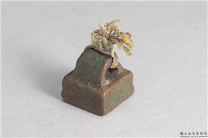 汉 「张枚」铜印,汉,青铜,印玺