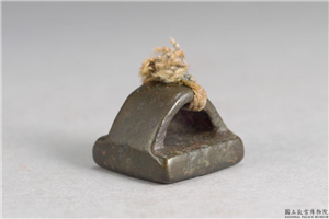 汉 「张鼎」铜印,汉,青铜,印玺