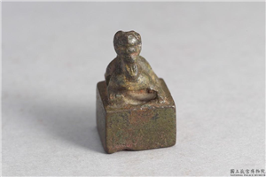 东汉 「张衆」铜印,东汉,青铜,印玺