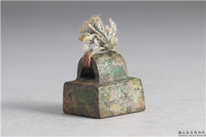 汉 「张宫」铜印,汉,青铜,印玺