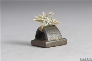 汉 「张黑」铜印,汉,青铜,印玺