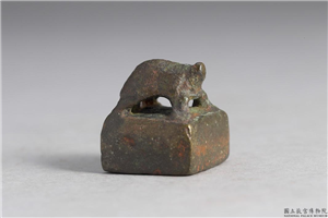 汉 「张临」铜印,汉,青铜,印玺