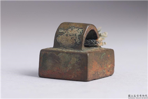 汉 「张从」铜印,汉,青铜,印玺