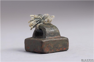 汉 「曹安汉」铜印,汉,青铜,印玺
