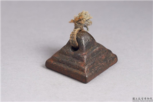 汉 「宋福」铜印,汉,青铜,印玺
