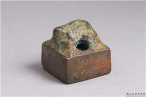 汉 「马敞私印」铜印,汉,青铜,印玺