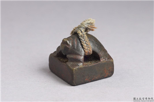 汉 「马守私印」铜印,汉,青铜,印玺
