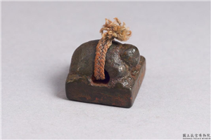 汉 「马克之印」铜印,汉,青铜,印玺