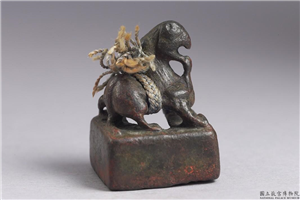 魏晋 「马彤之印」铜印,魏晋,青铜,印玺