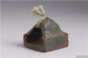 汉 「马温舒印」铜印,汉,青铜,印玺