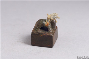 汉 「马适衡印」铜印,汉,青铜,印玺