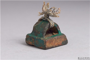 汉 「马弘印」铜印,汉,青铜,印玺