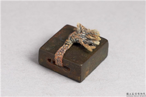 汉 「马病去」铜印,汉,青铜,印玺