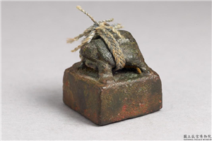 汉 「董周印」铜印,汉,青铜,印玺