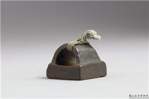 汉 「董长印」铜印,汉,青铜,印玺