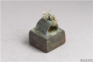 「刘宪私印」铜印,汉,青铜,印玺