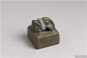 「尹崇私印」铜印,汉,青铜,印玺