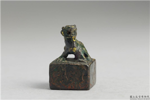 东汉「乐隆私印」铜印,东汉,青铜,印玺