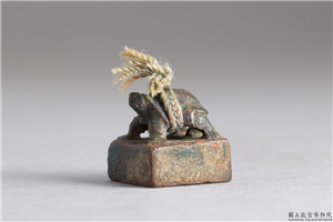 「左曼私印」铜印,汉,青铜,印玺