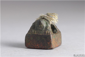 汉 「虞遂成」铜印,汉,青铜,印玺