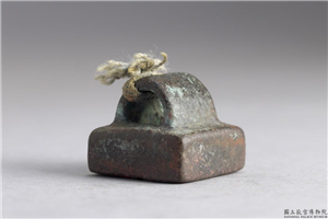 汉 「高林私印」铜印,汉,青铜,印玺