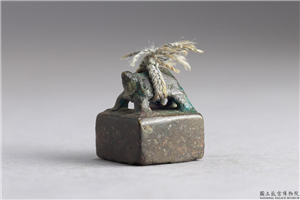 汉 「高歙私印」铜印,汉,青铜,印玺