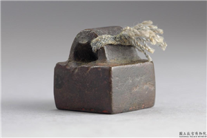 汉 「高得之印」铜印,汉,青铜,印玺