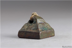汉 「苑胜」铜印,汉,青铜,印玺