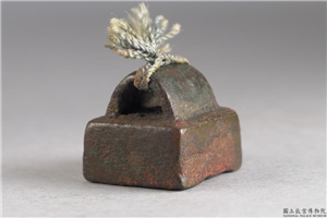 汉 「郭彭祖」铜印,汉,青铜,印玺