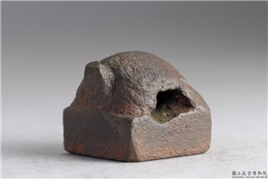 汉 「任贺」铜印,汉,青铜,印玺