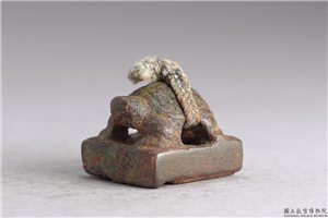 汉 「阳欣」铜印,汉,青铜,印玺