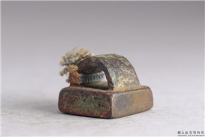 汉 「田贤私印」铜印,汉,青铜,印玺