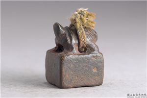 汉 「田璜」铜印,汉,青铜,印玺