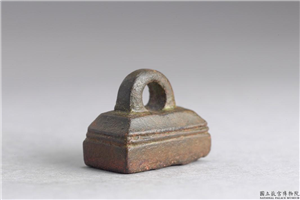 汉 「侯同」铜印,汉,青铜,印玺