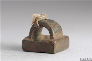 汉 「史获宗印」铜印,汉,青铜,印玺