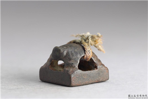 汉 「史得意印」铜印,汉,青铜,印玺
